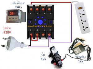 การต่อเครื่องตั้งเวลา